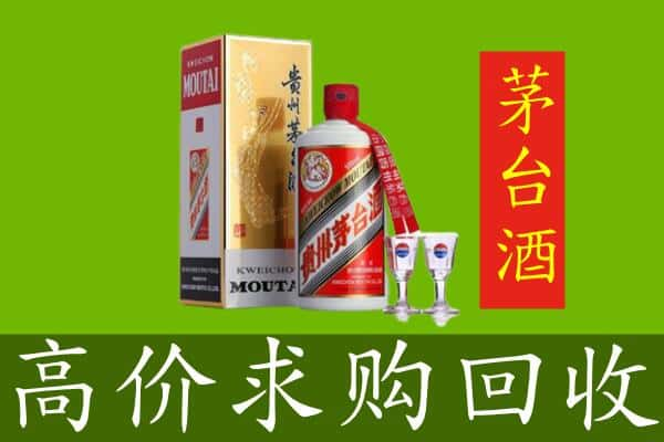 海北州回收巽风茅台酒