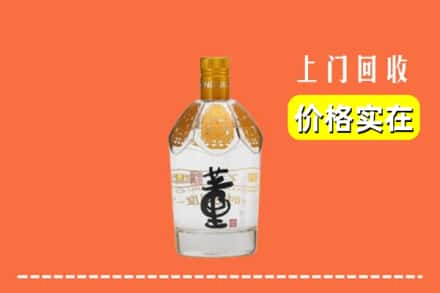 海北州回收董酒