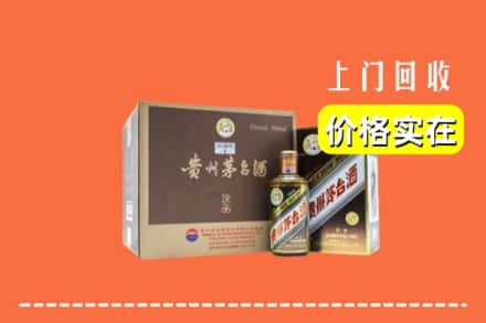 海北州回收彩釉茅台酒